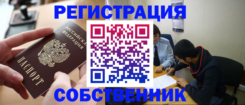 временная регистрация госуслуги в Кизеле